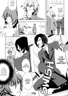 (C73) [MR-gt (Kado)] High School War (Togainu no Chi) [English] - page 26