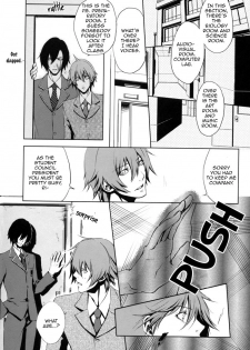 (C73) [MR-gt (Kado)] High School War (Togainu no Chi) [English] - page 20