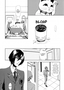 (C73) [MR-gt (Kado)] High School War (Togainu no Chi) [English] - page 18