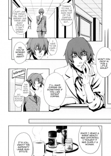 (C73) [MR-gt (Kado)] High School War (Togainu no Chi) [English] - page 23