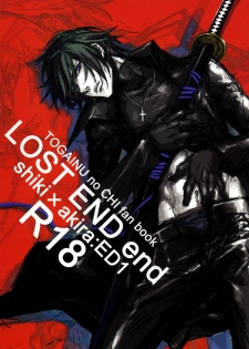 [INUGATA SUMMIT (Fujino)] LOST END end (Togainu no Chi) [English] - page 4