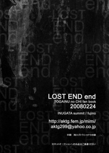 [INUGATA SUMMIT (Fujino)] LOST END end (Togainu no Chi) [English] - page 25