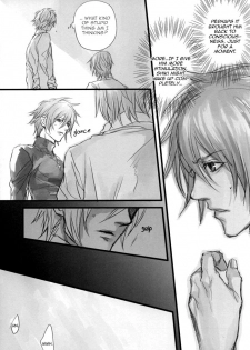 [INUGATA SUMMIT (Fujino)] LOST END end (Togainu no Chi) [English] - page 14