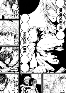 [INUGATA SUMMIT (Fujino)] LOST END end (Togainu no Chi) [English] - page 23