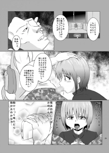 [Kurodou Holdings Kabu (Kurodou Katana)] Okasareru Tame ni Umarete Kita Youna Otokonoko [Digital] - page 29