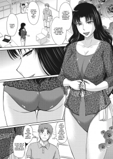 [Tsukino Jyogi] Let's get Physical boy's side (COMIC HOTMiLK Koime Vol. 7) [English] [Ruru Scanlations] [Digital] - page 3