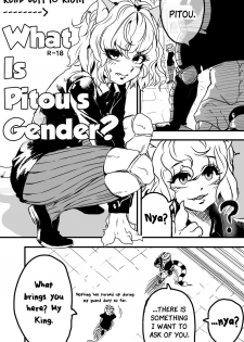 [SGB] 피트의 성별은? | What is Pitou's Gender? (Hunter x Hunter) [English] - page 1