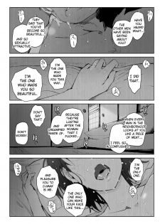 [Arakureta Monotachi (Arakure)] Hitozuma to NTR Chounai Ryokou -Futsukame- [English] [Cid's Premium] - page 31