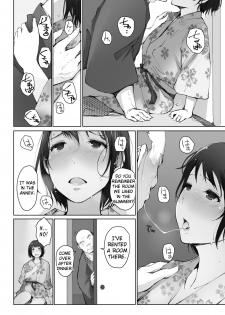 [Arakureta Monotachi (Arakure)] Hitozuma to NTR Chounai Ryokou -Futsukame- [English] [Cid's Premium] - page 13