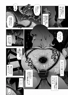 [Tonikaku] Josoko Hatten Kei ≪Haruharashi Toubu Jousuijou Hen≫ - page 9