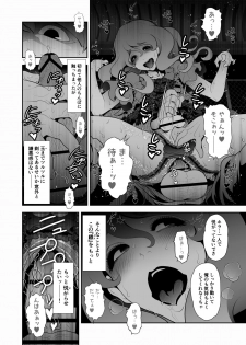 [Tonikaku] Josoko Hatten Kei ≪Haruharashi Toubu Jousuijou Hen≫ - page 15