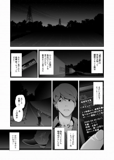 [Tonikaku] Josoko Hatten Kei ≪Haruharashi Toubu Jousuijou Hen≫ - page 2