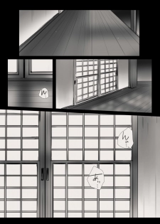 [Kokudakaya] Anata no Tsuma ni Naru Mae ni [Chinese] [Incomplete] - page 39