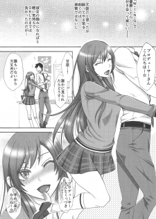 (C95) [Manjudou (Tukisiro Saya)] Amaama Amana. (THE iDOLM@STER: Shiny Colors) - page 4
