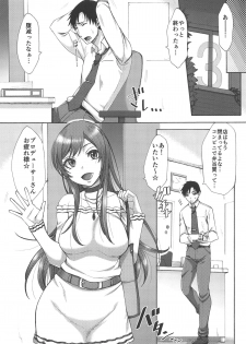 (C95) [Manjudou (Tukisiro Saya)] Amaama Amana. (THE iDOLM@STER: Shiny Colors) - page 6