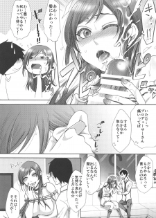 (C95) [Manjudou (Tukisiro Saya)] Amaama Amana. (THE iDOLM@STER: Shiny Colors) - page 12