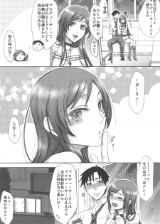 (C95) [Manjudou (Tukisiro Saya)] Amaama Amana. (THE iDOLM@STER: Shiny Colors) - page 27