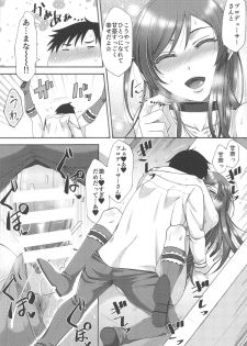 (C95) [Manjudou (Tukisiro Saya)] Amaama Amana. (THE iDOLM@STER: Shiny Colors) - page 17