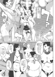 [C.N.P (clone Ningen)] Kyougi SEX - competitive sex (Ballroom e Youkoso) [2018-02-01] - page 2