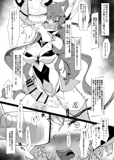 [Tsutsumorien (Tsutsumori)] Maria in a cage... (Senki Zesshou Symphogear) [Digital] - page 1