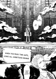 [Ike Reibun] Choroize! Jigoku | Hell, Piece of Cake! (Comic AQUA 2008-12 Vol.38) [English] {Dangerous Pleasure} - page 13