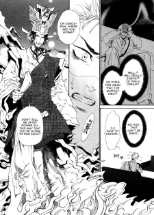 [Ike Reibun] Choroize! Jigoku | Hell, Piece of Cake! (Comic AQUA 2008-12 Vol.38) [English] {Dangerous Pleasure} - page 22