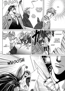 [Oumi Shinano] Souda Shou | Double Snake (Anohito to Nitenai Kuchibiru) [English] [Dangerous Pleasure] - page 23