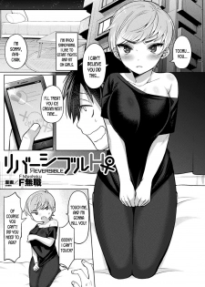 [F Mushoku] Reversible H (Bessatsu COMIC Unreal Bishoujo Hacking ~ Hatsujou Sasetari Ayatsuttari Hyoui Nyotaika Shitari!? Vol. 2) [English] [desudesu] [Digital] - page 1