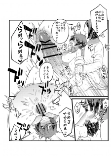 [1or8 (Ojigi)] COMIC Seitenkan (Harry Potter) [Digital] - page 16