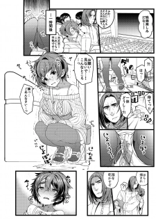 [1or8 (Ojigi)] COMIC Seitenkan (Harry Potter) [Digital] - page 4