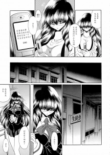 (COMIC1☆4) [Circle Taihei-Tengoku (Horikawa Gorou)] Reigoku Seitokai 2 [Chinese] [魔劍个人汉化] - page 35