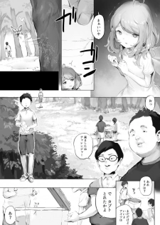 [Danrenji] Mushi to Chiisana Onnanoko-tachi - page 5