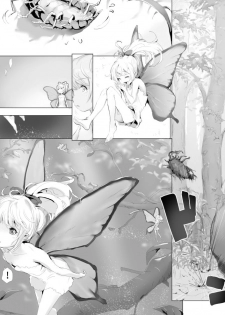 [Danrenji] Mushi to Chiisana Onnanoko-tachi - page 2
