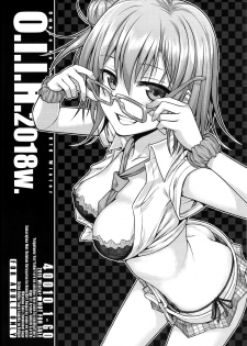 (C95) [40010 1-GO (Shimanto Shisakugata)] O.I.I.H.2018w. (Various) - page 1
