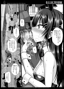(C95) [40010 1-GO (Shimanto Shisakugata)] O.I.I.H.2018w. (Various) - page 4