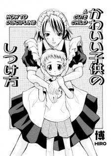 [Hiro] Kawaii Kodomo no Shitsukekata | How to Discipline a Cute Child (Shotagari Vol. 4) [English] [q91]