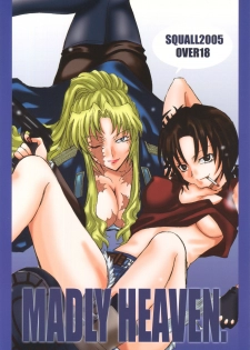 [Squall (Takano Uaka)] MADLY HEAVEN. (BLACK LAGOON) - page 1