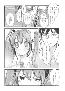 [tete-a-tete (Yuunagi Show)] Natsu no Hatsune (VOCALOID) - page 3