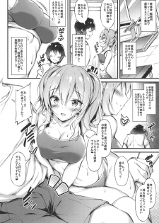(C95) [Mofurentei (Xe)] Rikusepa Renshuukan Kashima no Miracle Exercise (Kantai Collection -KanColle-) - page 5