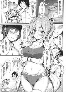 (C95) [Mofurentei (Xe)] Rikusepa Renshuukan Kashima no Miracle Exercise (Kantai Collection -KanColle-) - page 18