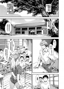 [Tuna Empire] Baby Doll (COMIC Mugen Tensei 2017-05) [chinese] [Digital] - page 1
