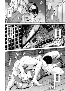 [Tuna Empire] Baby Doll (COMIC Mugen Tensei 2017-05) [chinese] [Digital] - page 14