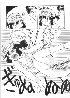 (C51) [Oideyasu Honpo (Various)] YATTE! YATTE! 3 (Various) - page 18