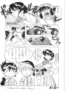 (C51) [Oideyasu Honpo (Various)] YATTE! YATTE! 3 (Various) - page 19