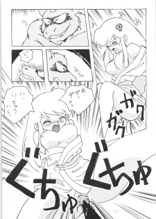 (C51) [Oideyasu Honpo (Various)] YATTE! YATTE! 3 (Various) - page 36