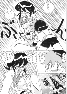 (C51) [Oideyasu Honpo (Various)] YATTE! YATTE! 3 (Various) - page 17