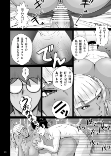 [NTR System] Netorare osananajimi Haruka-chan kiki san-patsu! ! - page 13