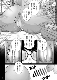 [NTR System] Netorare osananajimi Haruka-chan kiki san-patsu! ! - page 11