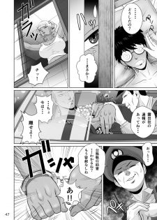 [NTR System] Netorare osananajimi Haruka-chan kiki san-patsu! ! - page 49