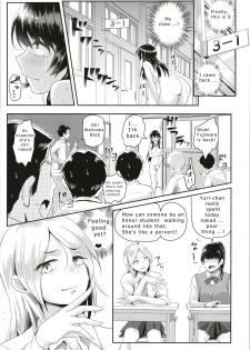 [H-SQUAD (Guglielmo)] Sei no Mohan! ~Kounai Goaisatsu Hen~ | Sei no Mohan! 2 This is a welcome greeting [English] [Digital] - page 14